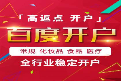 微信信息流直播带货案例分析