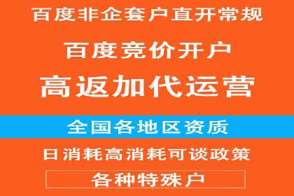 探索SEM广告的多种形式：不同行业的成功案例